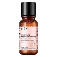 HBN发光水
